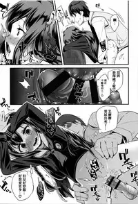 [Maeshima Ryou] Seijinshiki Gokko [Chinese] [篆儀通文書坊漢化]