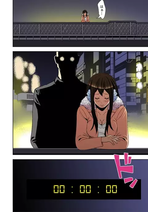 0 Koi ～Kanzenban～ Jou