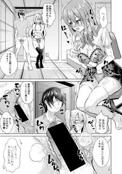 Comic Shingeki 2020-06