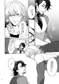 (SPARK9) [BORO ZS (Hyakuichi Nemu)] BOROZS Usagi Tora Sairoku 2 (TIGER & BUNNY)