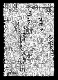 [Miraiya (Asari Shimeji)] Bumbling Detective Conan - File 7: The Case of Code Name 0017 (Detective Conan)