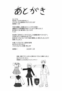 [Nishino Eichi] Tsun Na Kanojo Ga Dereru Made