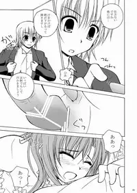 [Ringo Koucha (Futatsuki Kazuo, Kashimi Masao, Takamiya Sakura)] Daijoubu! ... Janai!? (Hayate no Gotoku! [Hayate the Combat Butler])