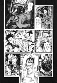 [Koutarou Ookoshi] Conjoined Paradise