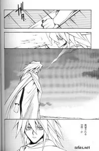 (CR30) [UltimatePowers (RURU)] SATANAIL (Yu-Gi-Oh!)