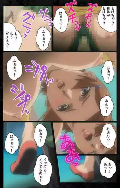 DARK SHELL ori no naka no tsuya kanzenhan