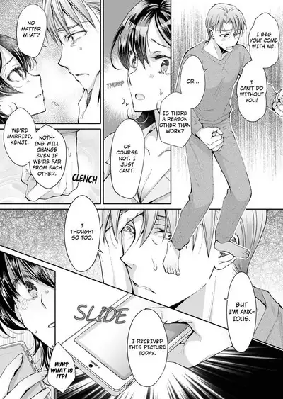[Ishikawa Kingyo] Douji ni Ijiraretara... Iku...! ~ Hitozuma Joushi to Deisui Furin 1-12 | It Turns Me on When You Toy With Me...! Affair With Mrs. Manager 1-12 (Complete) [English]