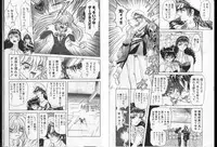 [Global One (MARO)] Shalader Vol. 2 - The Past and the Future