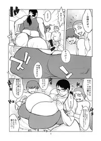 [Hybrid Jimushitsu] Hybrid Tsuushin Zoukangou vol.01 (Various)