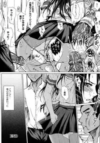 [Dunga] Seishori Kazoku ~Gibo To Ane Wa Nikudorei~