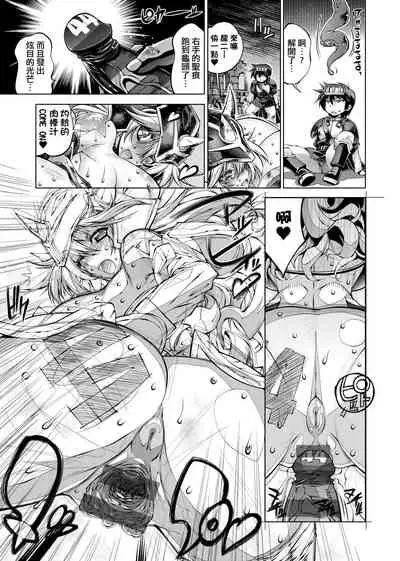 Suketto Sanjou!! | 助拳人參上!!