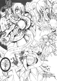 (C83) [Hanzai Tengoku (Hasei Agana)] Poetic Winter (Mahou Shoujo Lyrical Nanoha, Neon Genesis Evangelion)