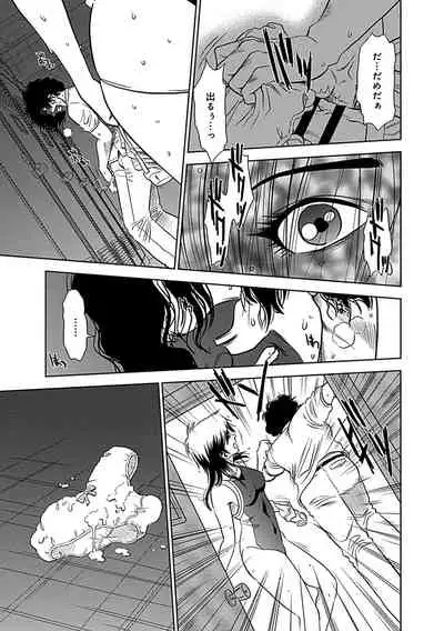 Ore Senyou Netorare Tsuma