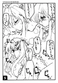 (SC29) [Studio Himawari (Himukai Kyousuke)] Collet no Eroibon (Pastel Chime -Koi no Skill Up-)