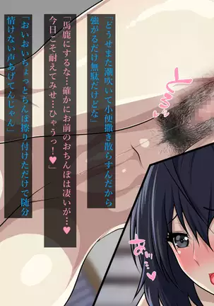 Fuuki Iinchou Akizuki Ryuuka no Netorare Choukyou Nisshi