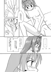 [FII Project] Hajimaru! Soushuuhen