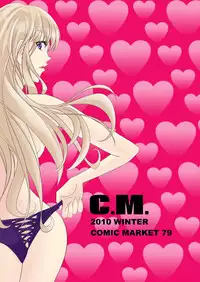 (C79) [C.M.] Sheryl's lover (Macross FRONTIER)