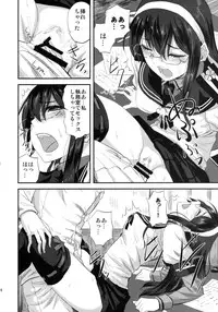 (C90) [Can Do Now! (Minarai Zouhyou)] Ooyodo-san to Shitsumushitsu de Hitomae Kossorix (Kantai Collection -KanColle-)