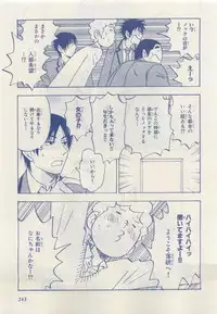 MAGAZINE BE×BOY 2015-04