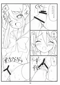 (C73) [Sakuraminto (Kanemaru, Warning)] Shakunetsu x Deluxe (Shakugan no Shana)