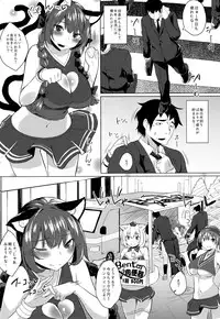 (Reitaisai 12) [Nukidokoro. (Roteri)] KKMK.RETURN.5 (Touhou Project)