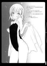 (C77) [Traumatize (Kagome)] Yoke of The Damned (Toaru Kagaku no Railgun)