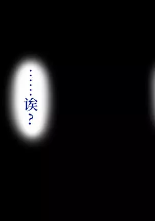 ~Odoriko Shoukan~ Doutei no Ore ga Odoriko no Onee-san ni Gachi Koi Shite Shimatta Hanashi