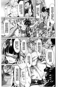 [Tarakan] Oshikko wa Nomimono desu! | 金黃聖水是 美味的飲料！ [Chinese]