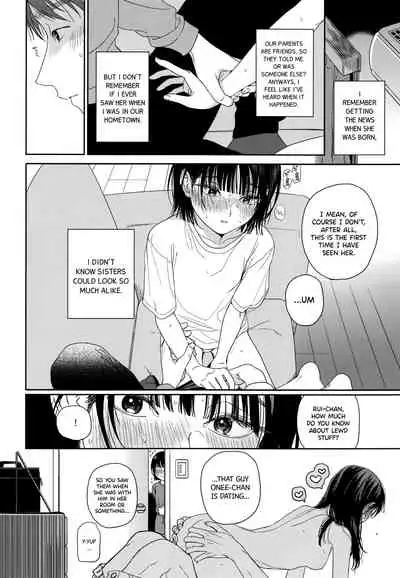 Osananajimi no Imouto | My Childhood Friend's Little Sister