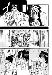 [Parupunte(Takushi Fukada)] F-23