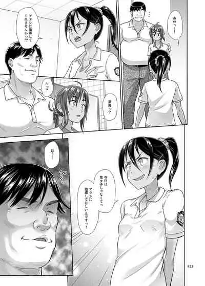 [antyuumosaku (malcorond)] Seishidouin no Oshigoto 4 Zenpen ī tokoro de mizu o sasa retanode mugon de banban tsuite ageta [Digital]