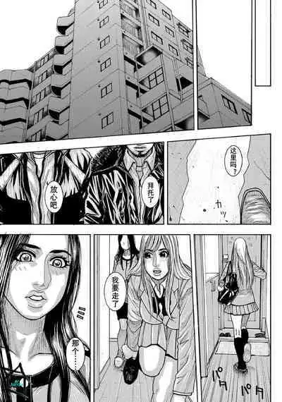 痴虐陷阱(K记翻译)