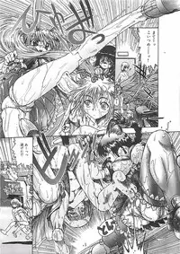 [Ohnuma Hiroshi] Kono Sakura wo Kimi e...