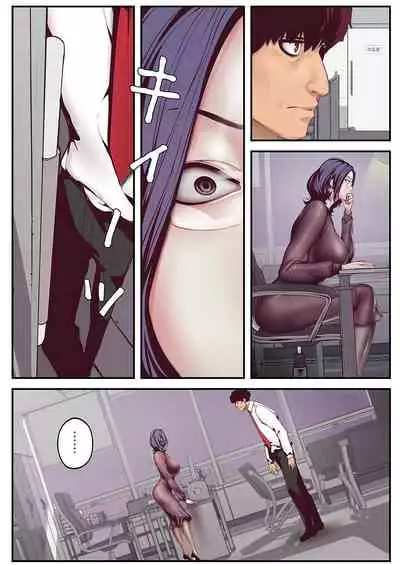 すばらしき新世界(フルカラー)【特装版】 1