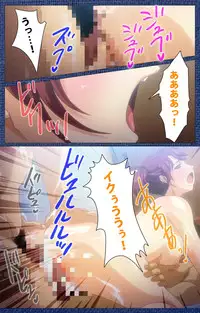 [Silky's] [Full Color Seijin Han] Ai no Katachi ～Ecchi na Onnanoko wa Kirai… Desuka?～ Scene1 Complete Ban [Digital]