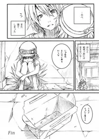 (C79) [Nilitsu Haihan (Nilitsu)] Vampire Kiss (Bakemonogatari)