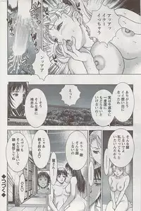 Action Pizazz 2009-04