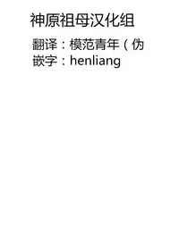 [imanonderu] Cool na Fuuzokujou ga Dereta Toki | 当冷静的风俗小姐害羞的时候 [Chinese] [神原祖母汉化组]