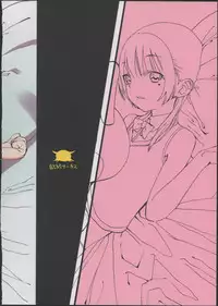 (COMITIA101) [Rinjuu Circus (Haguhagu)] Hikikomori Imouto & [Chinese] [伊忍汉化组]