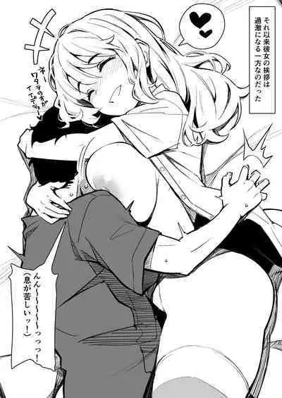 Aisatsu no Shikata ga Aggressive sugiru Ryuugakusei no Onnanoko