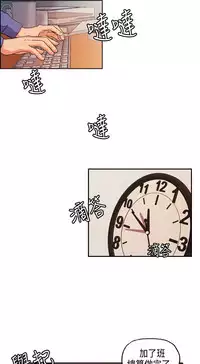 中文韩漫 淫stagram Ch.0-5 [Chinese]