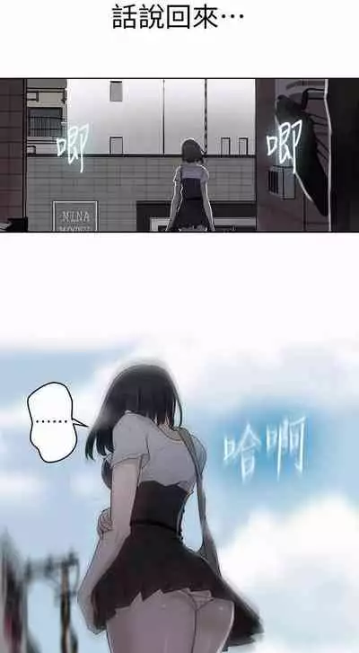 秘密课程 62-97 CHI