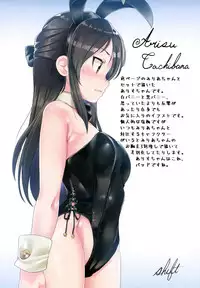 (C94) [Waage (shift)] Seiheki Shinan Kyoushitsu (THE IDOLM@STER CINDERELLA GIRLS)