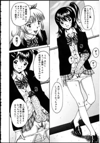 [Anthology] Futanarikko no Sekai 2