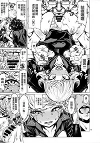 (C93) [Dorepooru (Leopard)] Disaster Sisters Leopard Hon 25 (One Punch Man) [Chinese] [无毒汉化组]