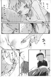 [Higenamuchi] Katsura-san-chi no Nichijou Seikatsu - Katsura home's Everyday Sexlife | 桂小姐家的日常性活 [Chinese]