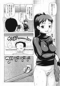 [Takorina Gahaku] Mucchiri Carnival