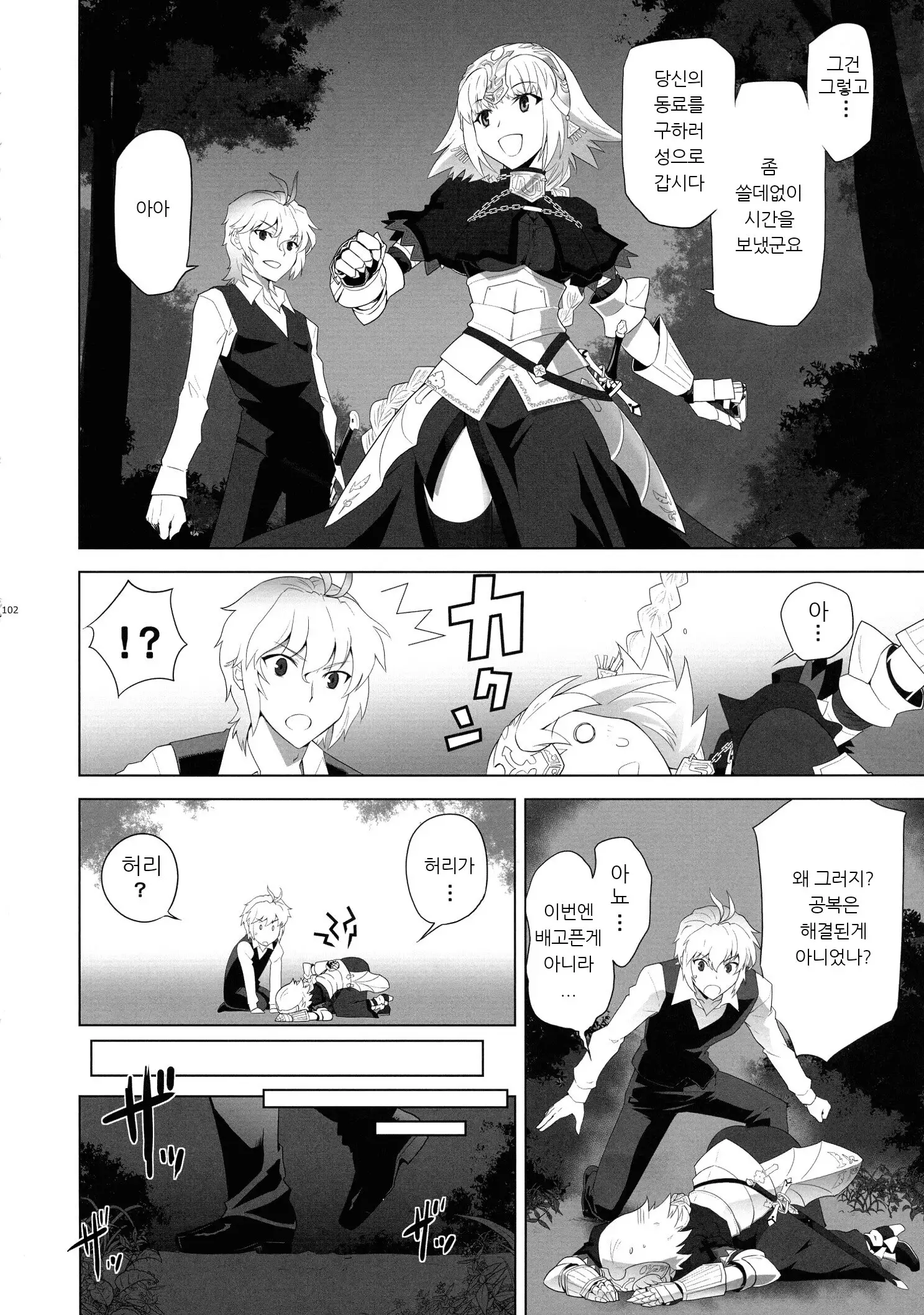 T*MOON COMPLEX R18 Soushuuhen