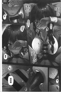 Wakazuma Zakari | 若妻玩很大