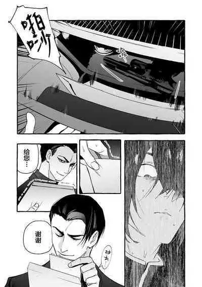 Wanwan Ogifu-san Kiwami Gekan | 汪汪继父下